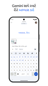 સ્ક્રીનશૉટ છબી