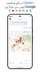 اسکرین شاٹ کی تصویر