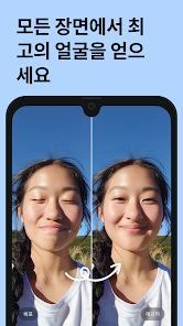 스크린샷 이미지