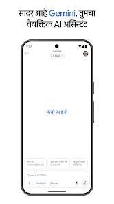 स्क्रीनशॉट इमेज