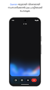 സ്‌ക്രീൻഷോട്ട് ചിത്രം