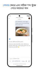 স্ক্রিনশটের ছবি