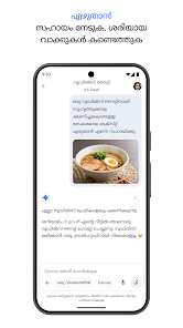 സ്‌ക്രീൻഷോട്ട് ചിത്രം