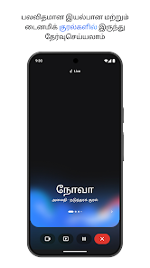 ஸ்கிரீன்ஷாட்டின் படம்