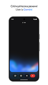 Знімок екрана