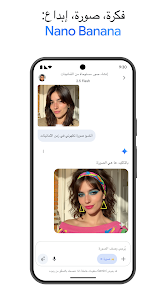 صورة لقطة الشاشة