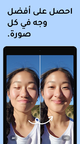 صورة لقطة الشاشة