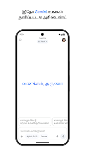 ஸ்கிரீன்ஷாட்டின் படம்