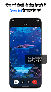 स्क्रीनशॉट की इमेज