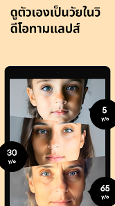 ภาพหน้าจอ