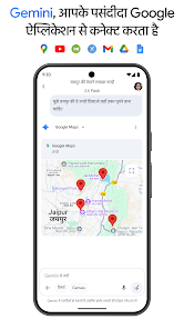 स्क्रीनशॉट की इमेज