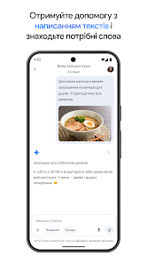 Знімок екрана