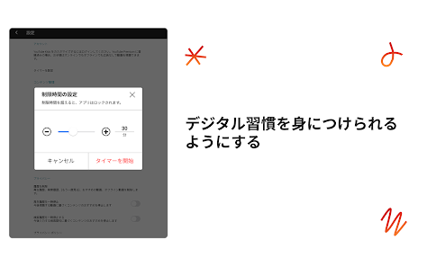 スクリーンショット画像