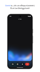 ஸ்கிரீன்ஷாட்டின் படம்