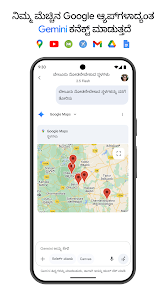 ಸ್ಕ್ರೀನ್‌ಶಾಟ್ ಚಿತ್ರ