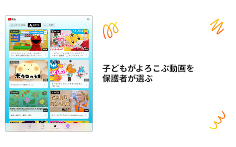 スクリーンショット画像