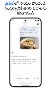 స్క్రీన్‌షాట్ చిత్రం