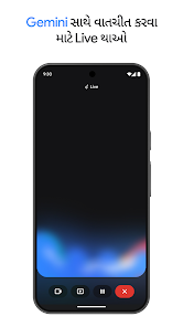 સ્ક્રીનશૉટ છબી