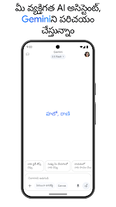 స్క్రీన్‌షాట్ చిత్రం