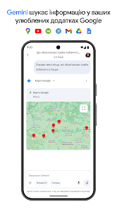 Знімок екрана