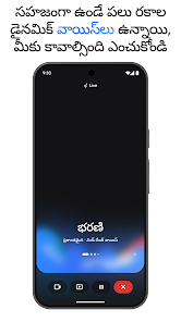 స్క్రీన్‌షాట్ చిత్రం