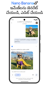 స్క్రీన్‌షాట్ చిత్రం