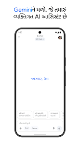 સ્ક્રીનશૉટ છબી
