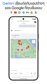 ภาพหน้าจอ