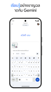 ภาพหน้าจอ