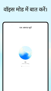 स्क्रीनशॉट की इमेज