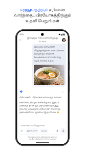 ஸ்கிரீன்ஷாட்டின் படம்