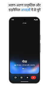 स्क्रीनशॉट की इमेज