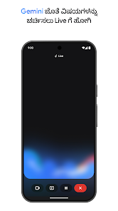 ಸ್ಕ್ರೀನ್‌ಶಾಟ್ ಚಿತ್ರ