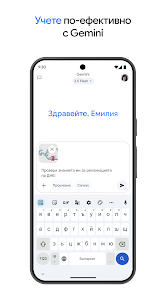 Екранна снимка