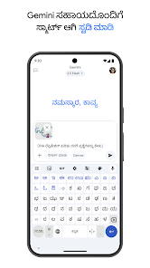 ಸ್ಕ್ರೀನ್‌ಶಾಟ್ ಚಿತ್ರ