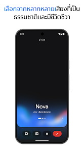 ภาพหน้าจอ