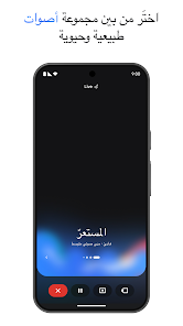 صورة لقطة الشاشة