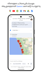 സ്‌ക്രീൻഷോട്ട് ചിത്രം