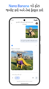 સ્ક્રીનશૉટ છબી