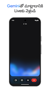 స్క్రీన్‌షాట్ చిత్రం