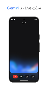 صورة لقطة الشاشة