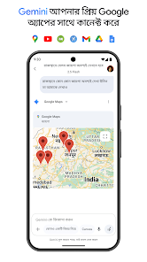 স্ক্রিনশটের ছবি