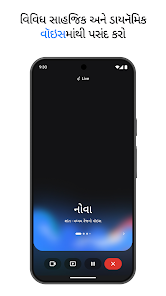 સ્ક્રીનશૉટ છબી