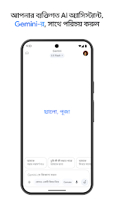 স্ক্রিনশটের ছবি