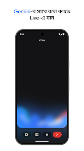 স্ক্রিনশটের ছবি