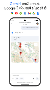 સ્ક્રીનશૉટ છબી