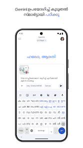 സ്‌ക്രീൻഷോട്ട് ചിത്രം