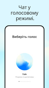 Знімок екрана