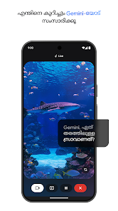 സ്‌ക്രീൻഷോട്ട് ചിത്രം