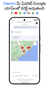 స్క్రీన్‌షాట్ చిత్రం